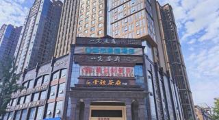 City Comfort Inn Chengdu Wenjiang Zhujiang Square Guanghua Park Metro Station - 5