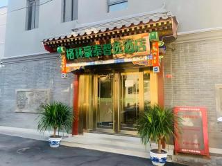 Green Tree Inn Express Beijing Xicheng District Dazhalan - 1