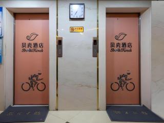 Shell Hotel Nanjing Mingfa Square Metro Station - Nankin - 5