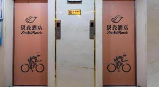 Shell Hotel Nanjing Mingfa Square Metro Station - Nankin - 4