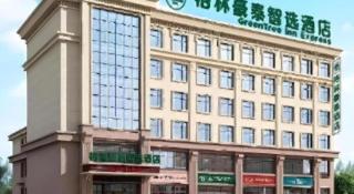 GreenTree Inn Express Cangzhou Nandagang Industrial Park Xinggang Road - 3