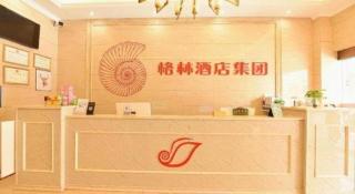 Shell Hotel Huainan Shou County Passenger Station Yaohai Grand Market - 3