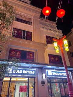 Hola Hotels Móng Cái - 1