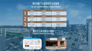 Mehood Elegant Hotel Panyu Chimelong Wanbo Business District - 9