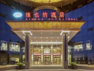 Vienna Hotel Shandong Linyi Mengyin - 4