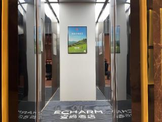 Echarm Hotel Zhuzhou Liling - 6