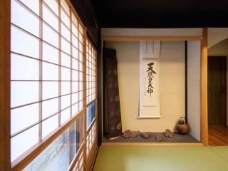 Koiya - Vacation STAY 04646v - 1