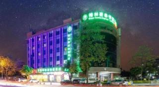 GreenTree Inn Guangzhou Baiyun International Airport Huaxi Road Express Hotel - 9