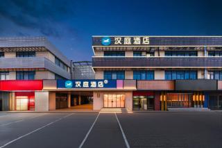 Hanting Hotel Shanghai Songjiang Sheshan National Forest Park - 9