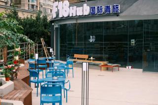 F18 Hub Youth Hostel - Chengdu - 9
