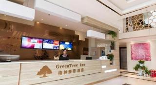 GreenTree Inn Maanshan Hanshan District Jiuwu Square Hotel - 4