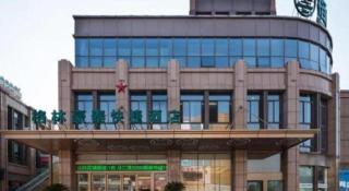 GreenTree Inn Nantong University Industrial Expo City Express Hotel - 7