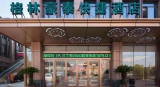 GreenTree Inn Nantong University Industrial Expo City Express Hotel - 4