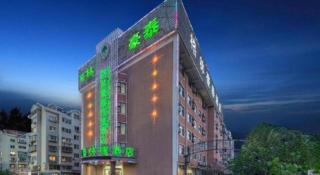 GreenTree Inn Yantai Xingfu Road Marina Plaza Express Hotel - 6