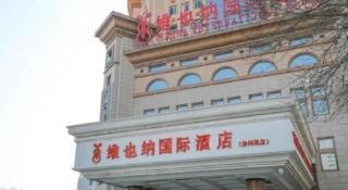 Vienna Hotel Tianjin Guizhou Road Branch - 5