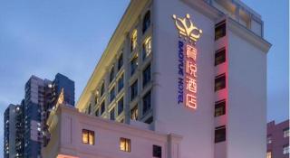 Shenzhen Bao Yue Hotel - 9