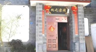 Lijiang Peach Hostel - 2