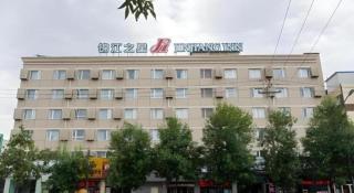 Jinjiang Inn Beijing Shangdi Science Park Branch - Peking - 4