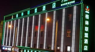 GreenTree Alliance Zhengzhou Railway station West Square Hotel - 4