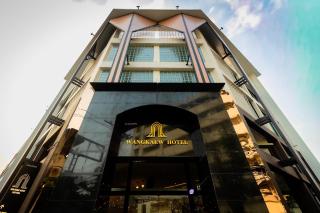 Wangkaew Hotel, Phitsanulok - 0