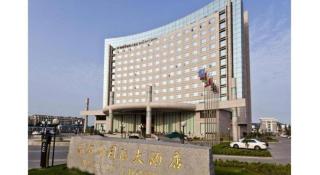 Bliss International Hotel Weihai - 9
