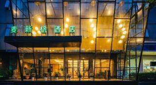 Maixinge Boutique Hotel Lujiazui Pudong - 6