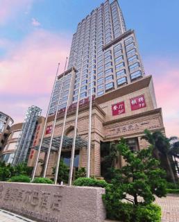 Royal Duke Cherrabah Hotel Zhongshan - 1