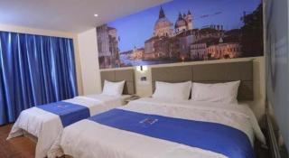 PAI Hotel Jiangyou Fangte Walmart - 1