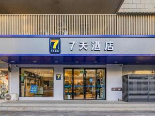 7 Days Inn Nanjing Xinjiekou Changfu Street Metro Station - 6