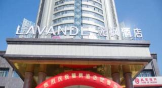 Lavande Hotel Nanchang Ai Xi Hu Subway East Station Branch - 2