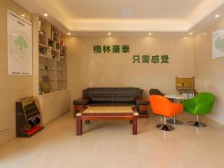 GreenTree Inn Suzhou Gongyeyuan District Xinglong Street Express Hotel - 6