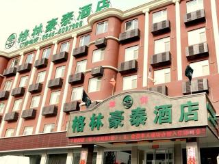 GreenTree Inn Dongying Xisi Road Huachuang Building - 1