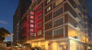 London Hotel - Macau - 7