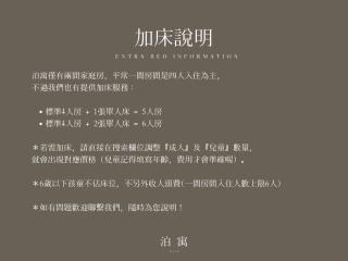 泊寓 boyü - 2