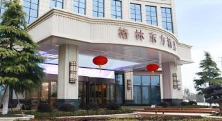 GreenTree Eastern Yancheng Binhai County Aobaolia Beichen Hotel - 4