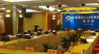 Ambassador Hotel - Shenzhen - 9