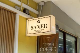 Samer Boutique Stay - 8