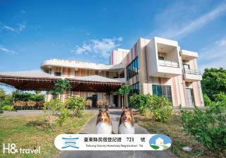 Taitung Rainbow Pet Friendly Maison Resort - 0