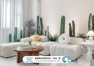 Taitung Chun Yang Easy Stay - 0