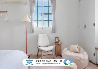 Taitung Homeabout Pet Friendly Hall - 0