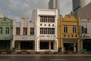 Straits Heritage Hostel - 8