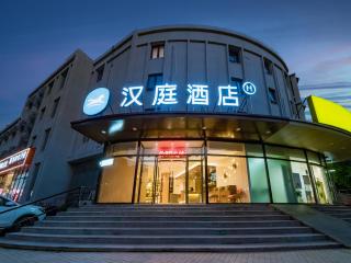 Hanting Hotel Beijing West Railway Station Military Museum - 0