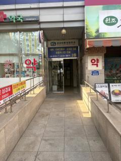 Sindang Station Cozy Stay - 7