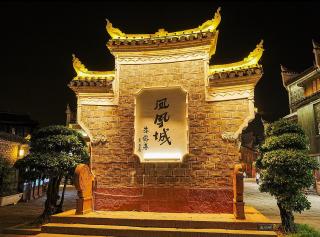 Memory of Phoenix - 4