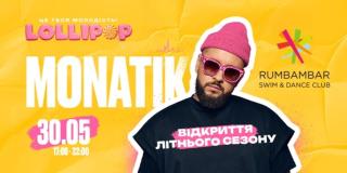 Drevny Grad Park-hotel - Lviv - 9