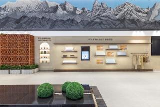 Atour Hotel Lijiang Ancient Town Mufu - 3