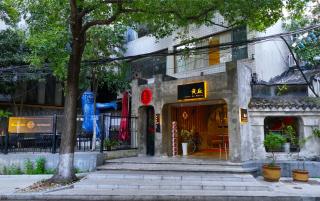 夜丘民宿Côte de Nuits Homestay - 0