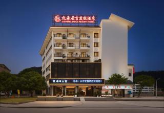 Zhangjiajie National Park Resort - Mtn view&River view&Courtyard view-Free delivery to the East Gate once, self-service washing machine with drying, luggage storage - 9