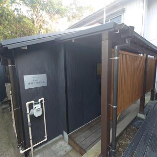 E-ren Amami Craft 2 - Vacation STAY 44854v - 8