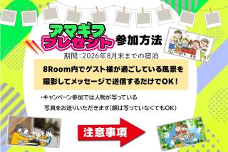 8Room - Vacation STAY 70847v - 8